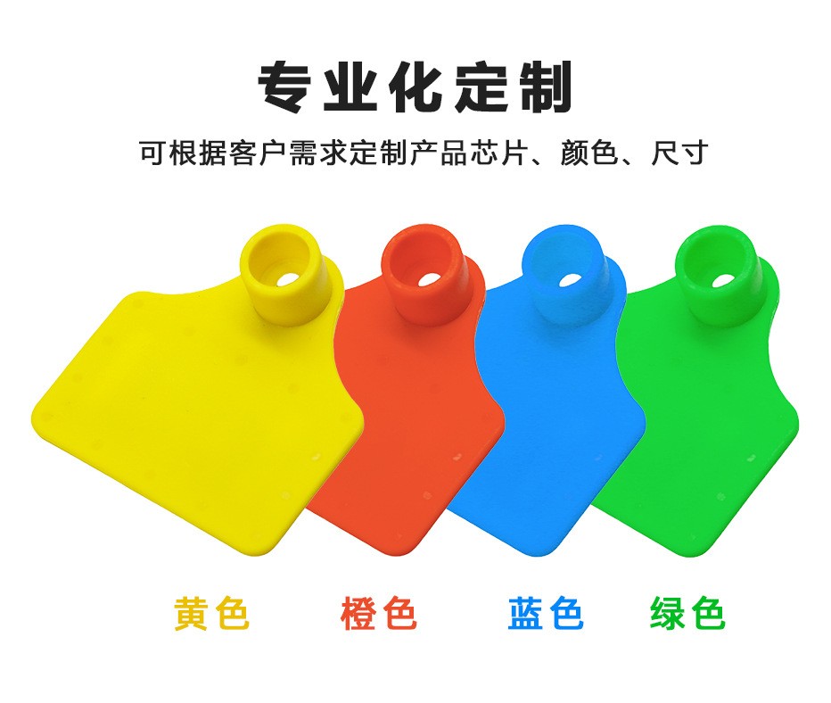 牛塑胶耳标 Image