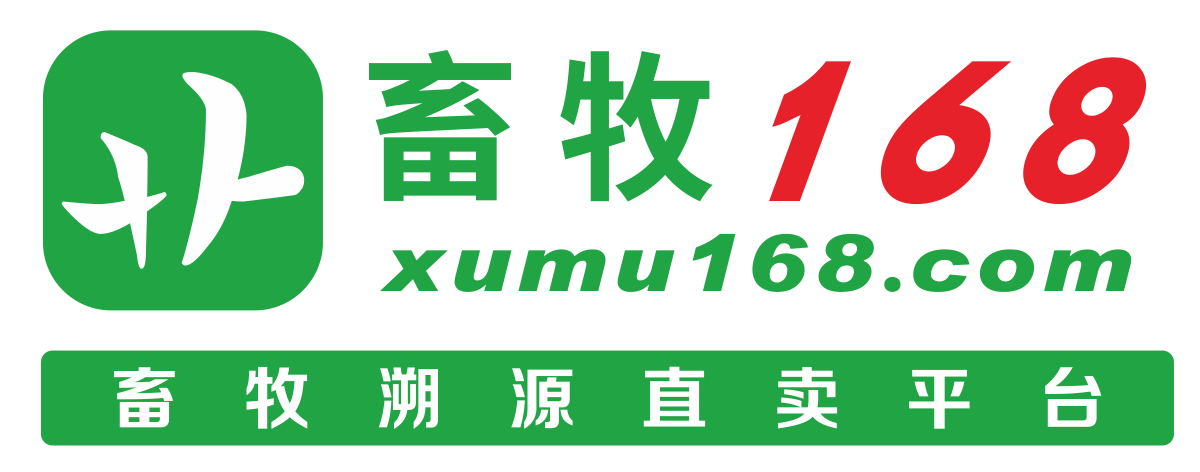 畜牧168——畜牧溯源网