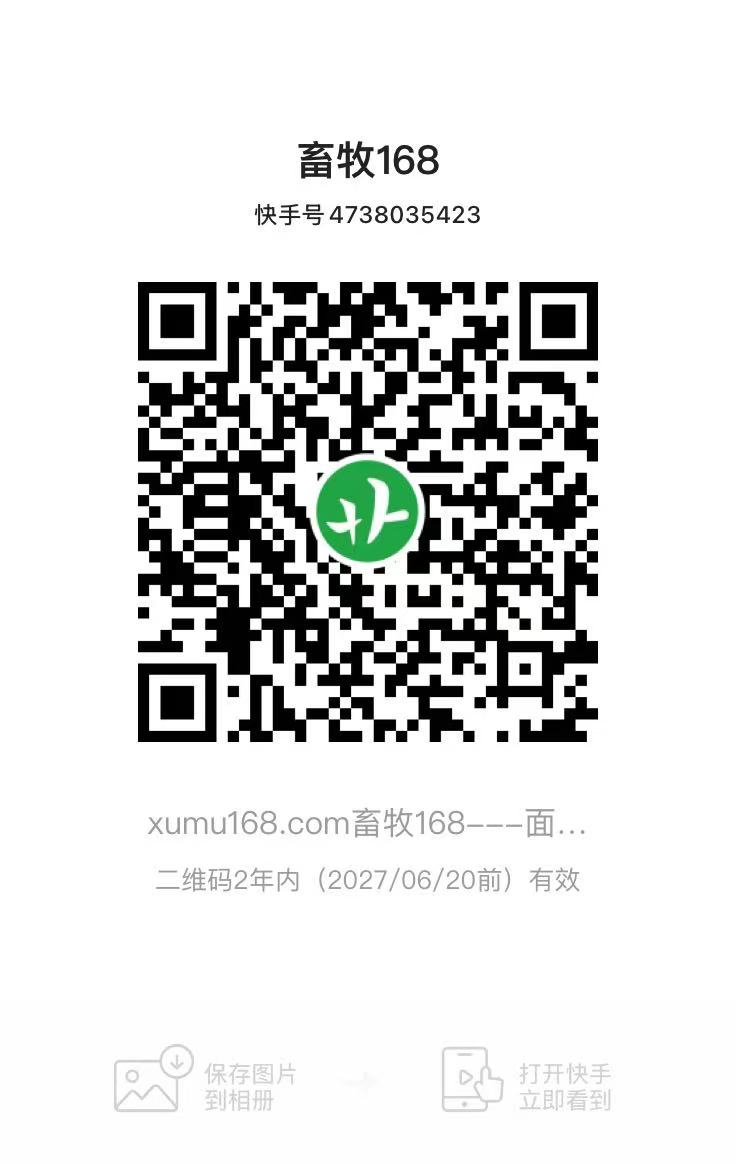 快手码.jpg