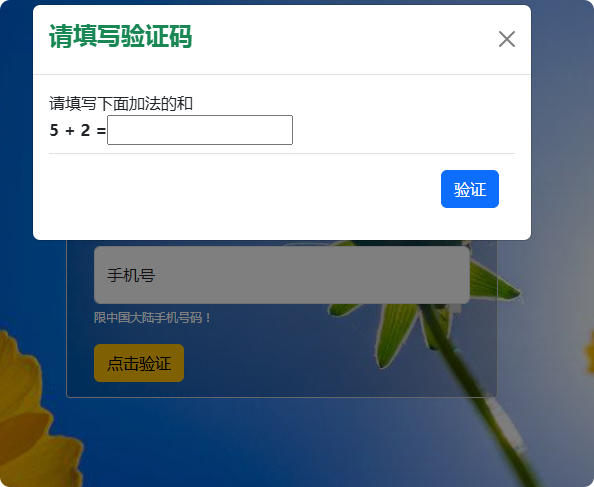 局部截取_20250307_125114.png