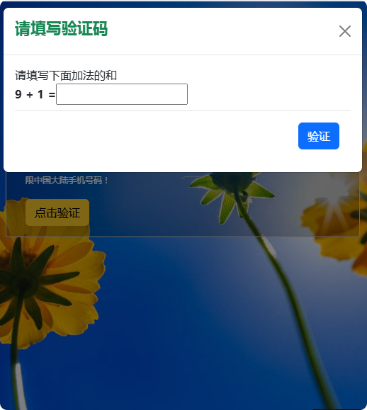 局部截取_20250307_130408.png