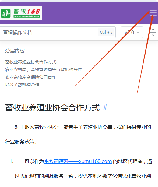 局部截取_20250307_131442.png