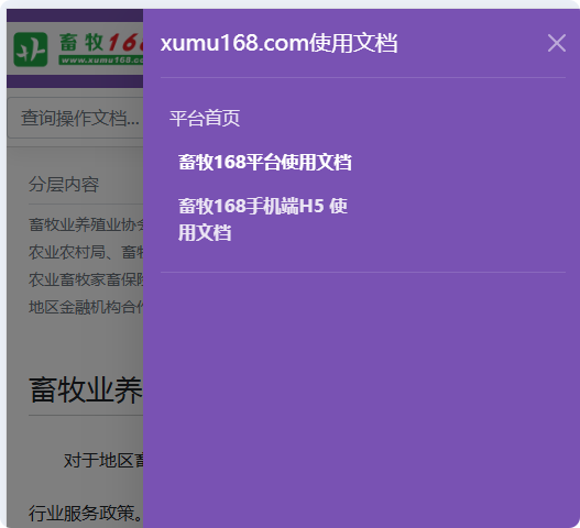 局部截取_20250307_131557.png