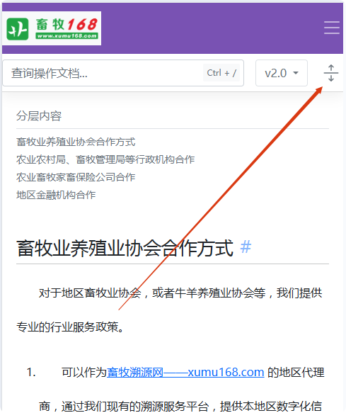 局部截取_20250307_131806.png