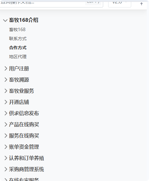 局部截取_20250307_131841.png