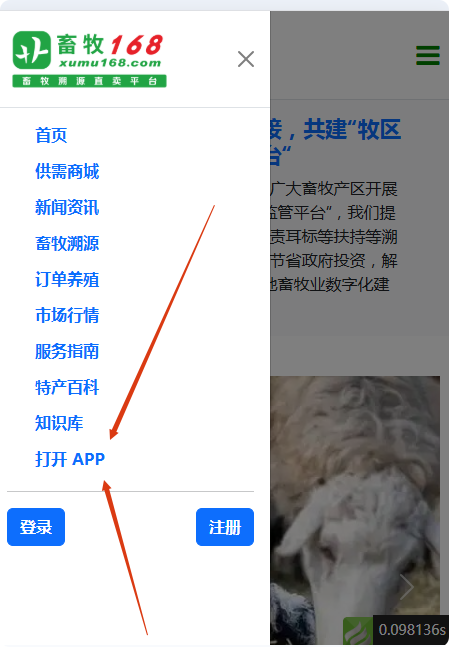 局部截取_20250514_201043.png