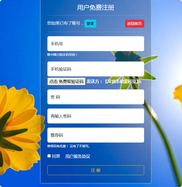 局部截取_20250712_111915.png